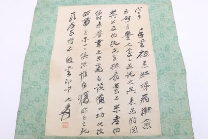 Daqian Zhang "calligraphy panel"