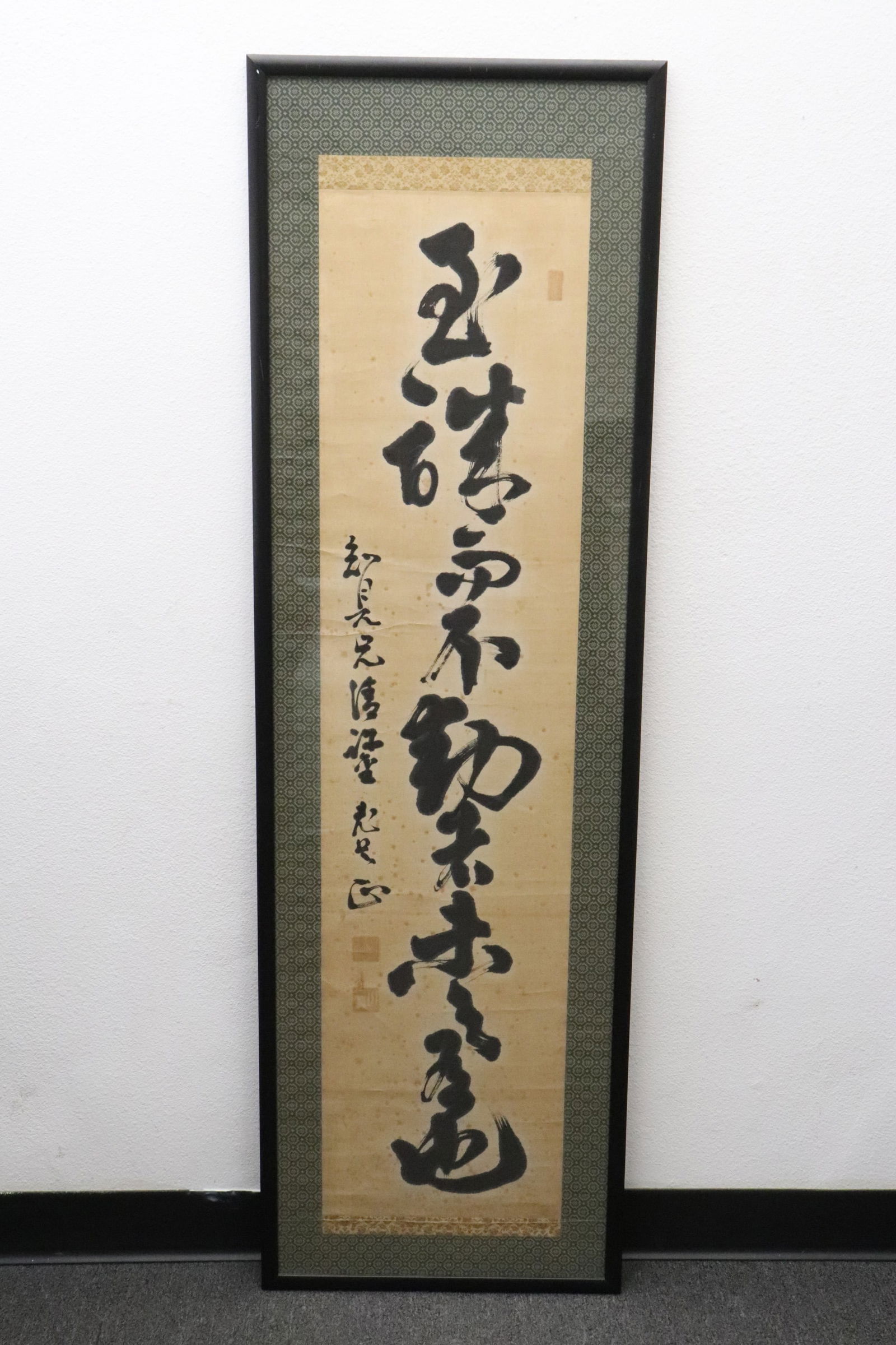 Chinese framed calligraphy panel, signed & artist seal mark (1 of 8)