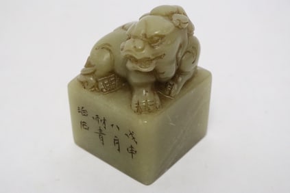 Chinese shoushan stone carved seal by Qian Song