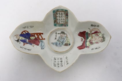 Chinese late 19th c. porcelain small dish