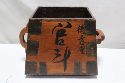 Chinese 19th c. official wood measurement scale for rice
