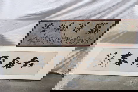 2 Chinese calligraphy panels: 2 Chinese calligraphy panels, (11.3"x33.5", F:12.7"x34.7"x0.5"), 12.25"x48.65"