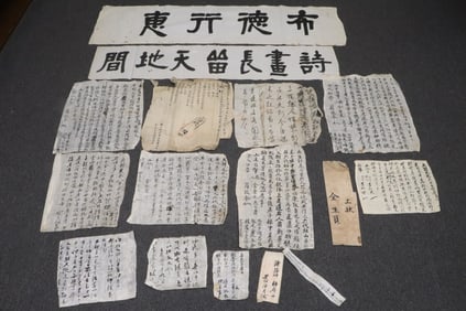 Lot of Korean antique calligraphy panels