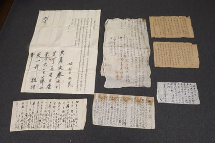 9 Korean antique calligraphy panels