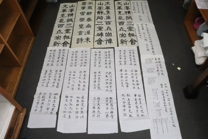 Lot of Korean calligraphy panels