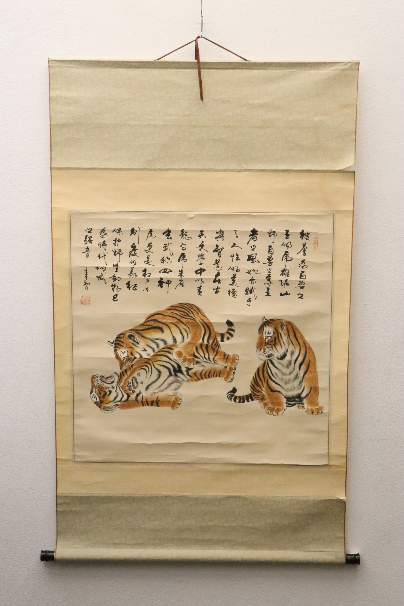 Chinese watercolor scroll "tiger" (1 of 12)