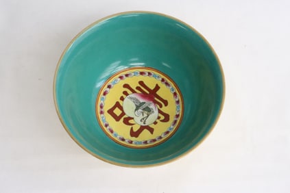 Unusual Chinese yellow and green porcelain bowl