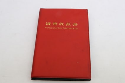 Book of reproduction coins