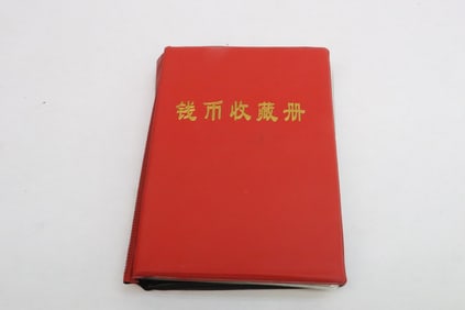 Book of reproduction coins