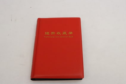 Book of reproduction coins