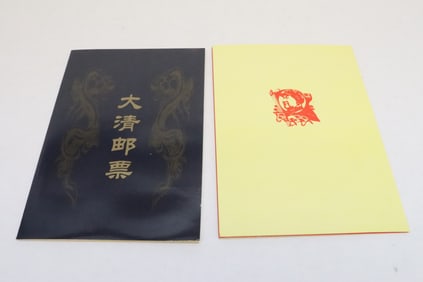 2 folders of reproduction stamps