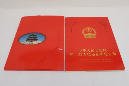 Folder of reproduction currency