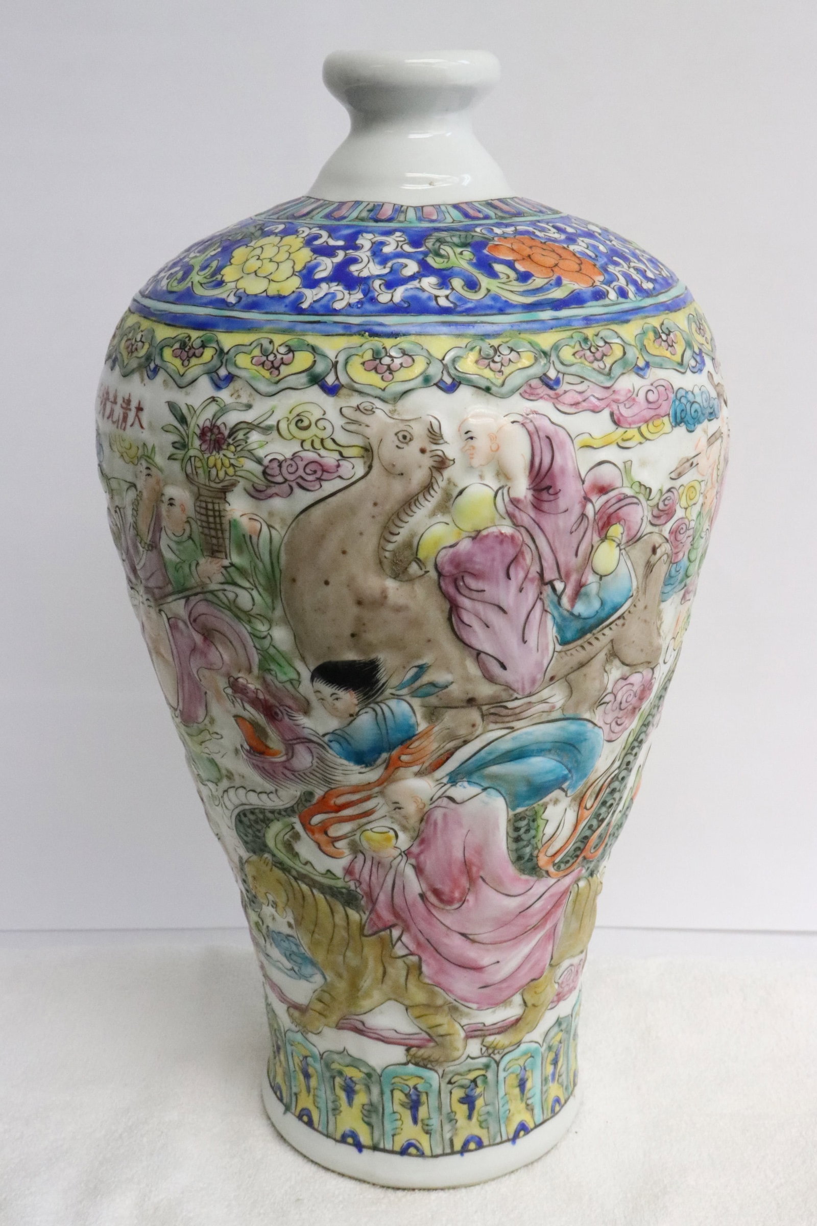 Chinese famille rose porcelain meiping: Chinese famille rose porcelain meiping, 14.9"x8.5"dia