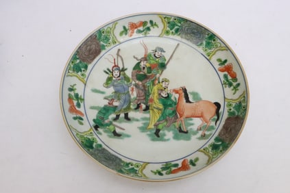 Fine Chinese famille rose porcelain plate