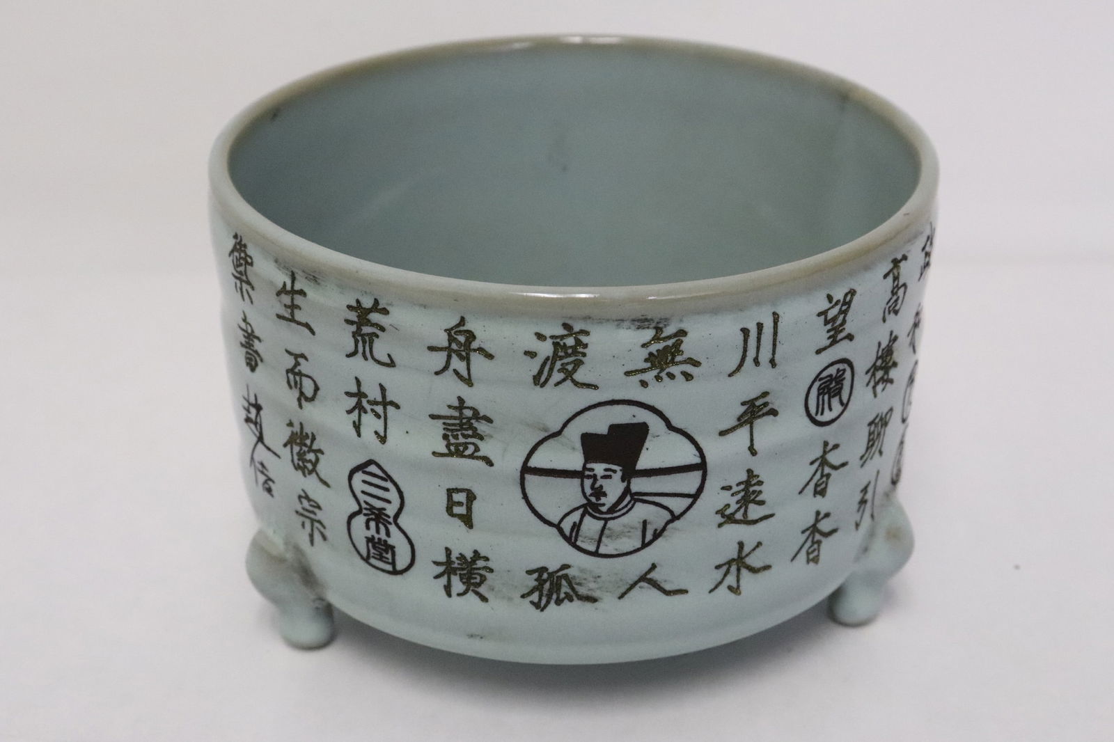 A celadon censer with calligraphy decoration: A celadon censer with calligraphy decoration, 3.6"x5.3"dia