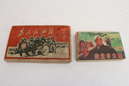 2 Chinese tea cakes
