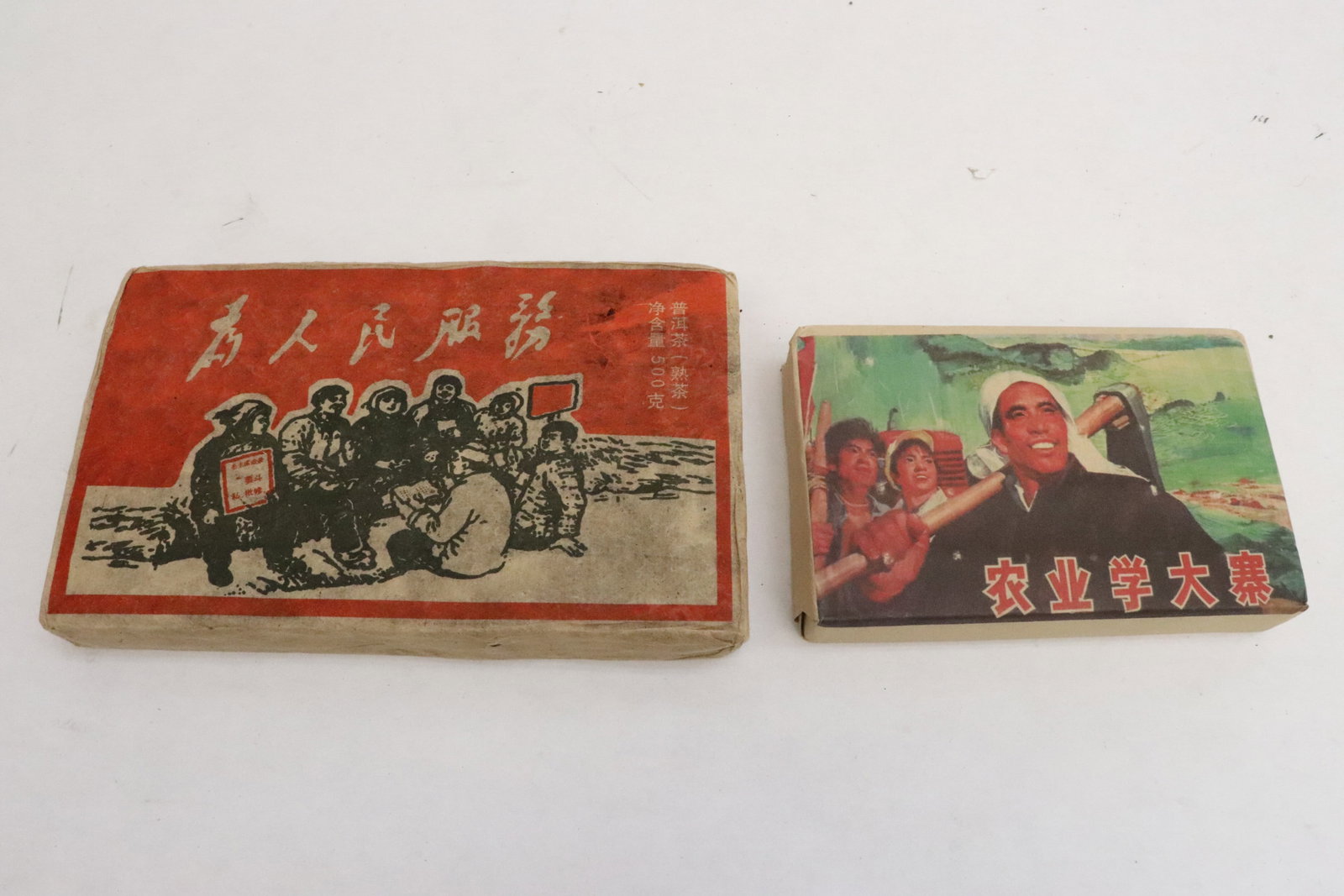2 Chinese tea cakes: 2 Chinese tea cakes, 0.9"x3.35"x5.5", 1"x4.6"x7.6"
