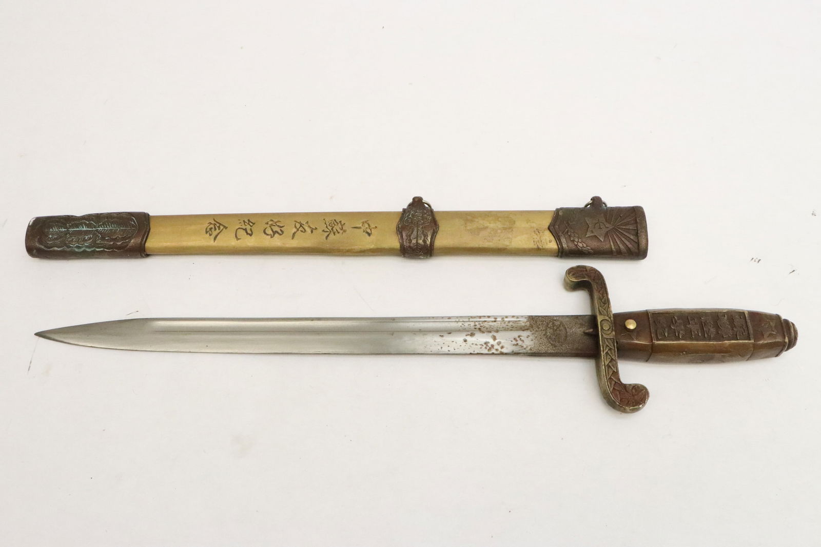 A Chinese dagger: A Chinese dagger, 19.3"L