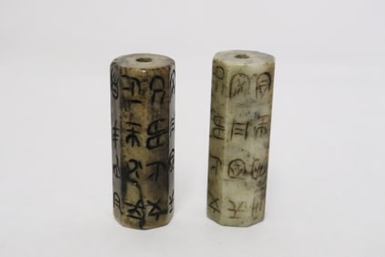 2 large jade bead with calligraphy