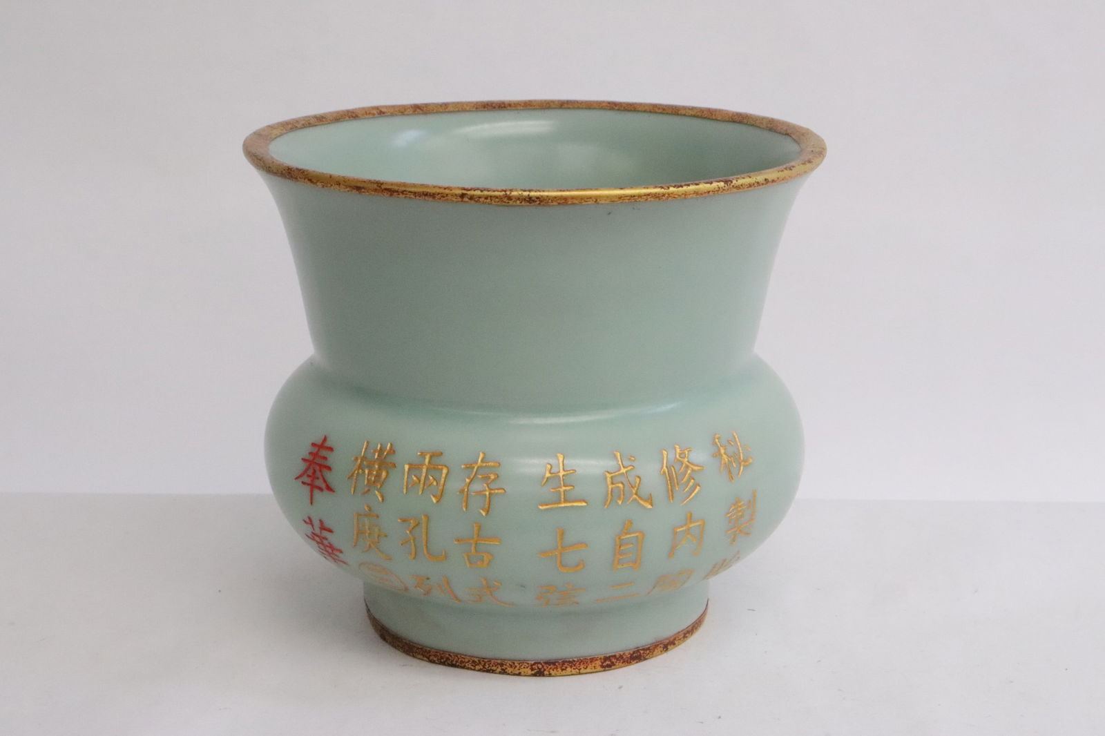A Song style celadon censer with calligraphy (1 of 8)