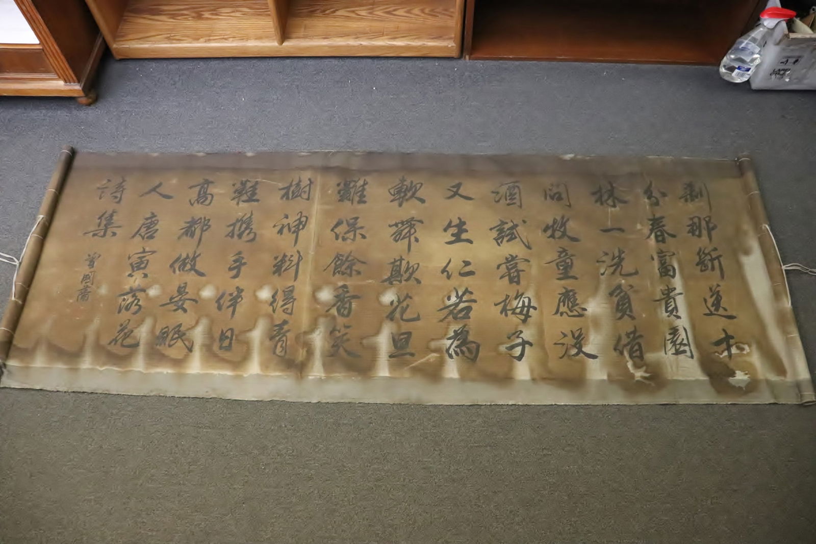 Large Chinese calligraphy panel (1 of 7)