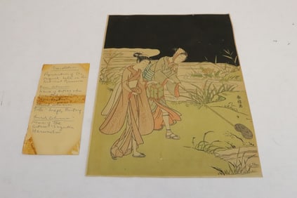 Vintage Japanese woodblock print