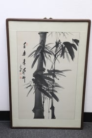 Framed Chinese watercolor "bamboo tree", signed