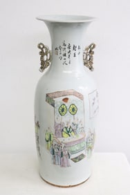 Chinese 19th c. large porcelain vase w/ calligraphy