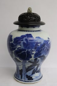 Chinese 17th c. porcelain covered jar w/ jade carved finial