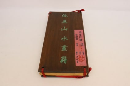 Chinese print portfolio with wood cover