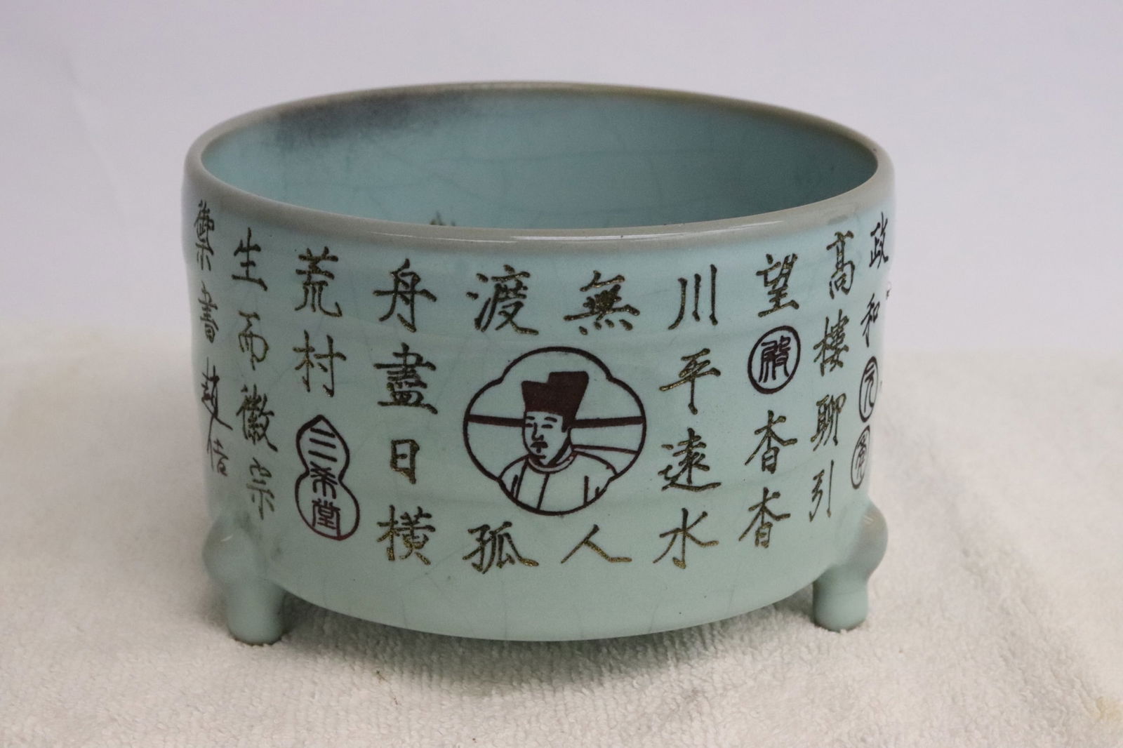 Chinese blue glazed tripod censer (1 of 6)