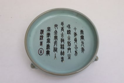 Blue glazed porcelain brush wash