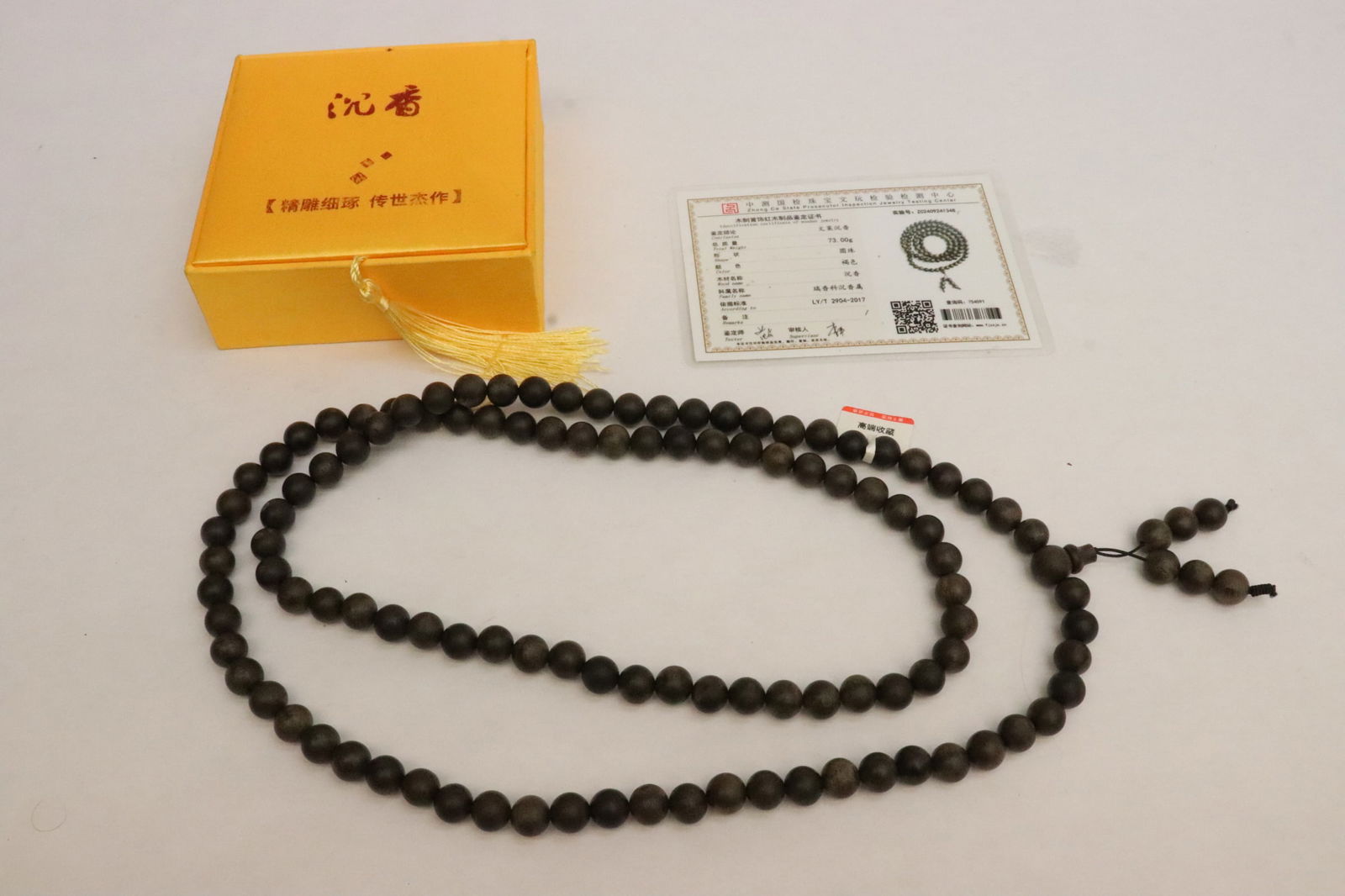 Chenxiang wood bead necklace: Chenxiang wood bead (0.4"x0.4"dia ea) necklace (47"L)