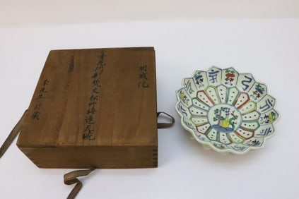 Chinese blue and white porcelain plate