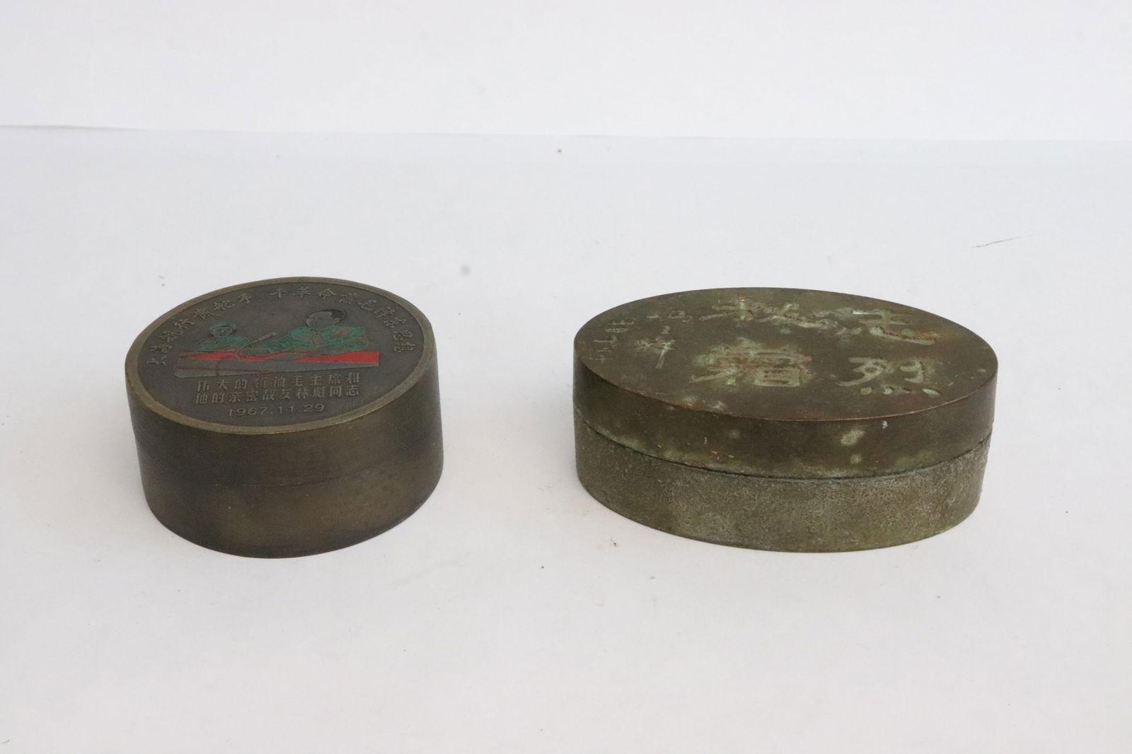 2 copper/ bronze ink boxes (1 of 9)