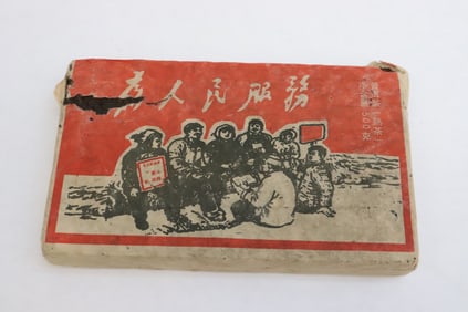 Chinese tea cake