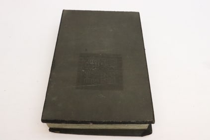 Portfolio of jade like stone plaques