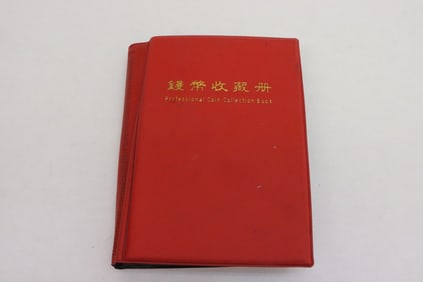 Book of Chinese reproduction coins