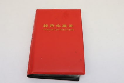 Book of Chinese reproduction coins