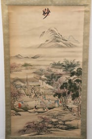 Chinese large print scroll