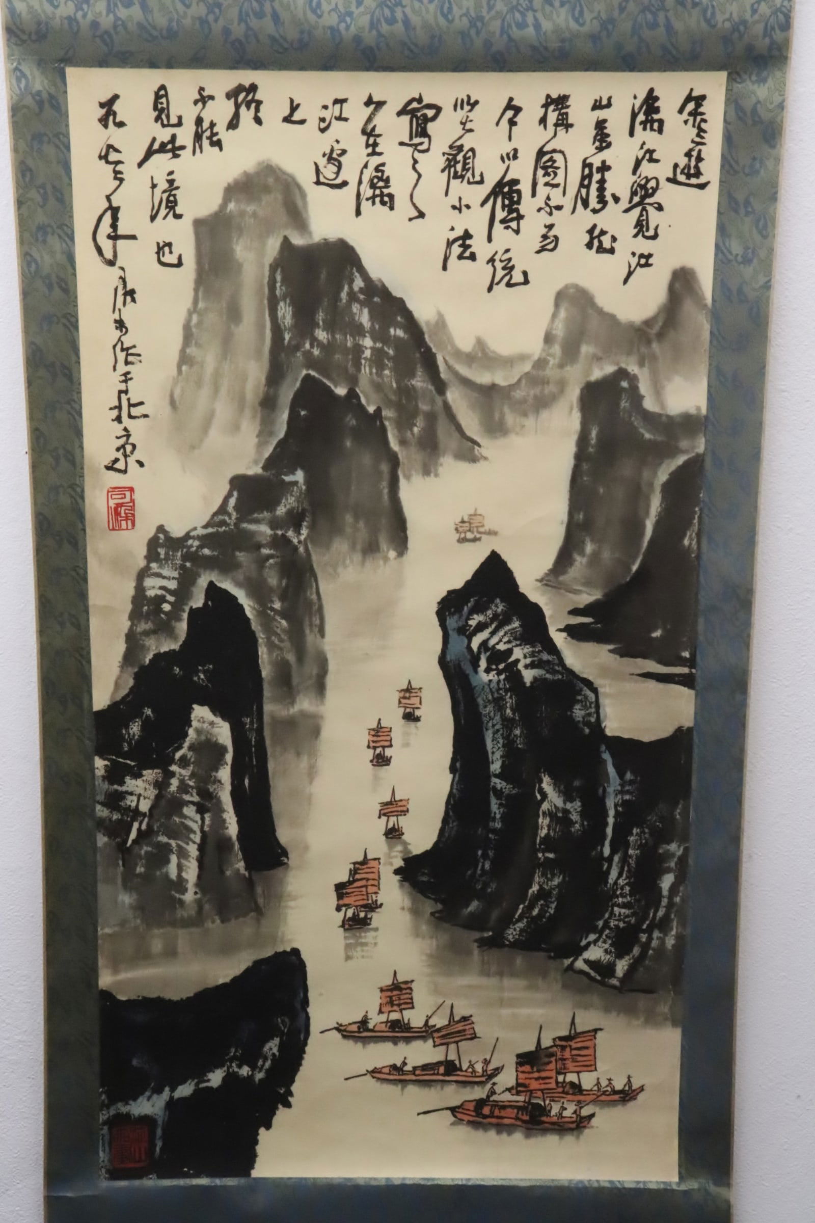 Chinese large print scroll, "landscape" (1 of 9)