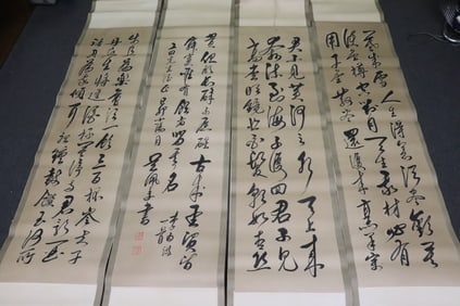 4 Chinese print calligraphy scrolls