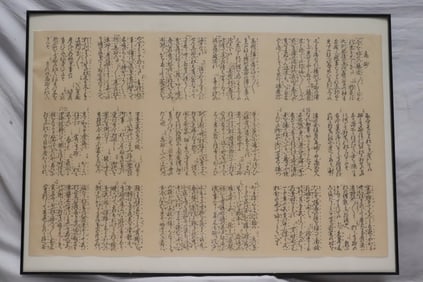 Japanese woodblock print