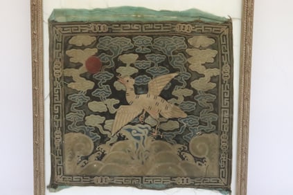 Antique Chinese framed rank patch