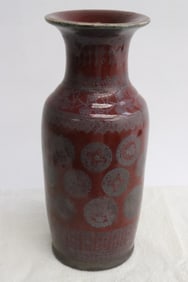 Chinese 19th/20th c. silver on red porcelain vase