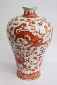 Chinese red and white porcelain meiping, repair
