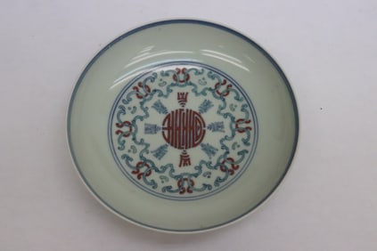 Chinese wucai small porcelain plate