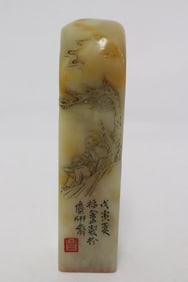 Fine Chinese shoushan stone seal