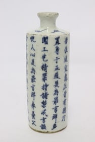 Blue and white porcelain snuff bottle