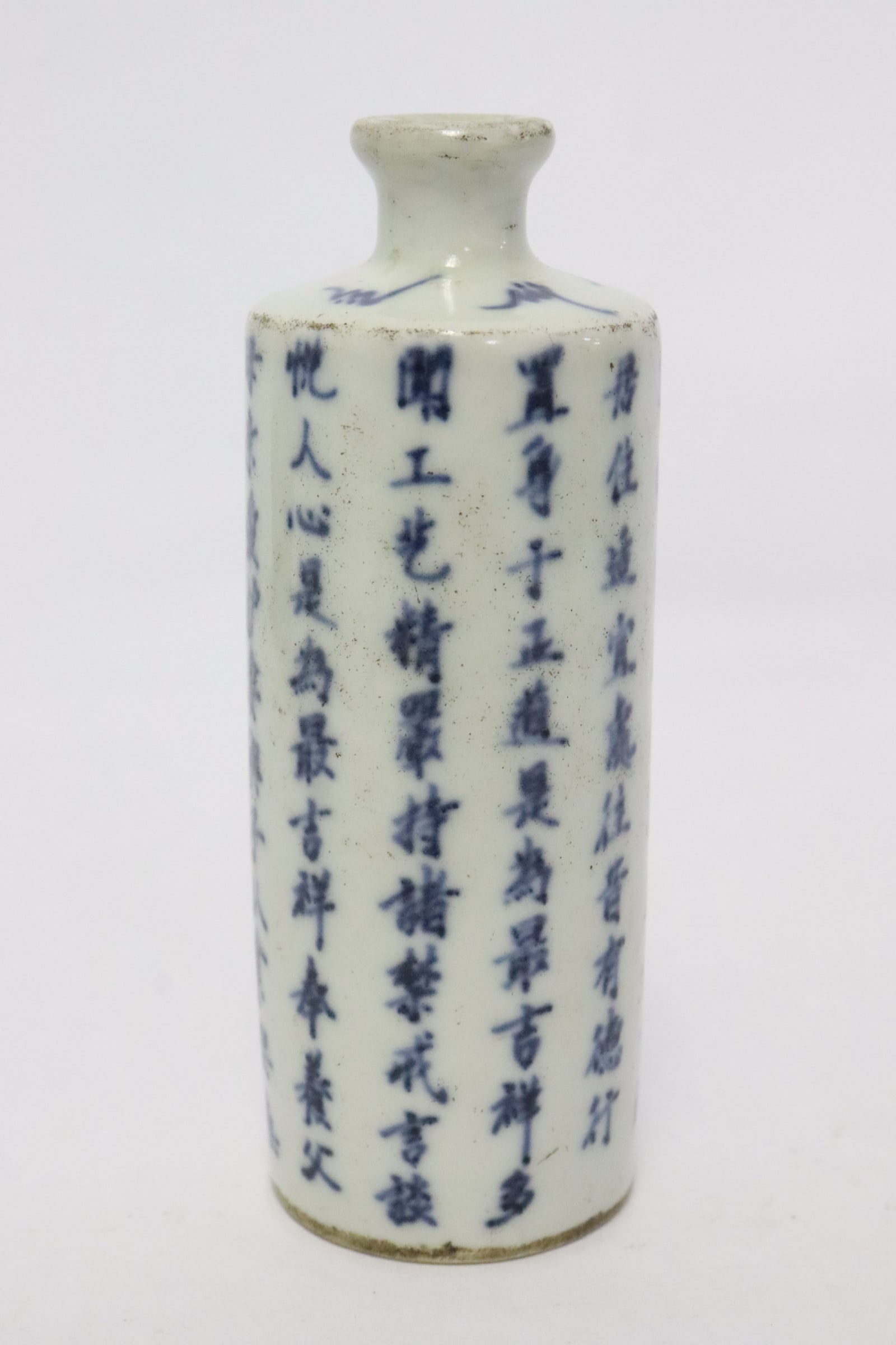 Blue and white porcelain snuff bottle: Blue and white porcelain snuff bottle, 4.15"x1.5"dia